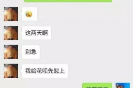 白银讨债公司